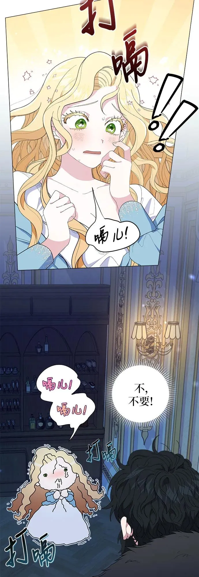 第1话34