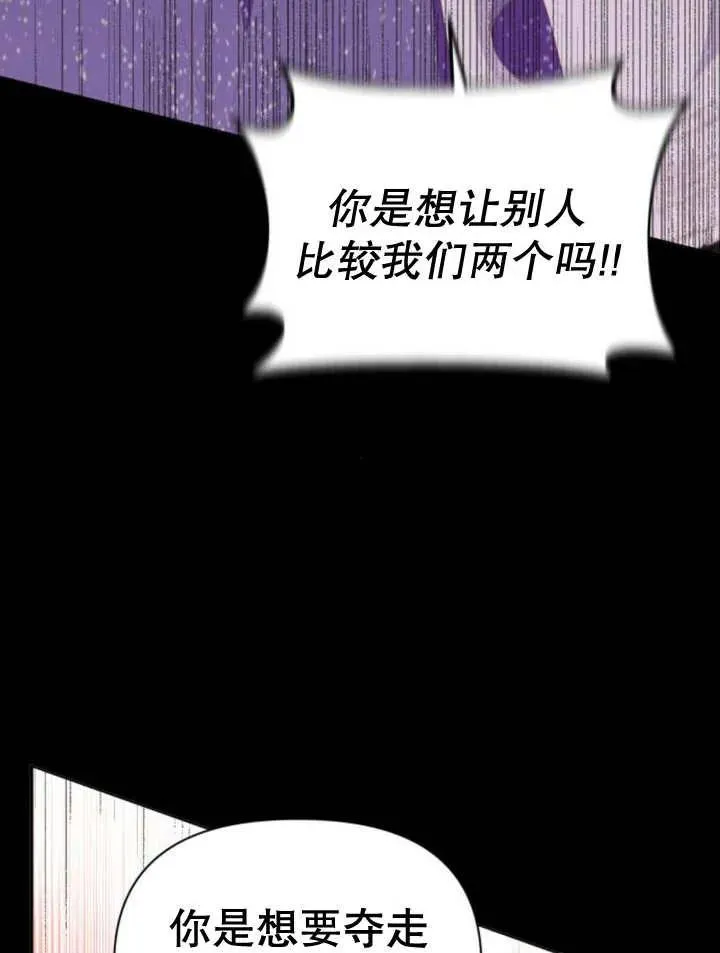 第11话87
