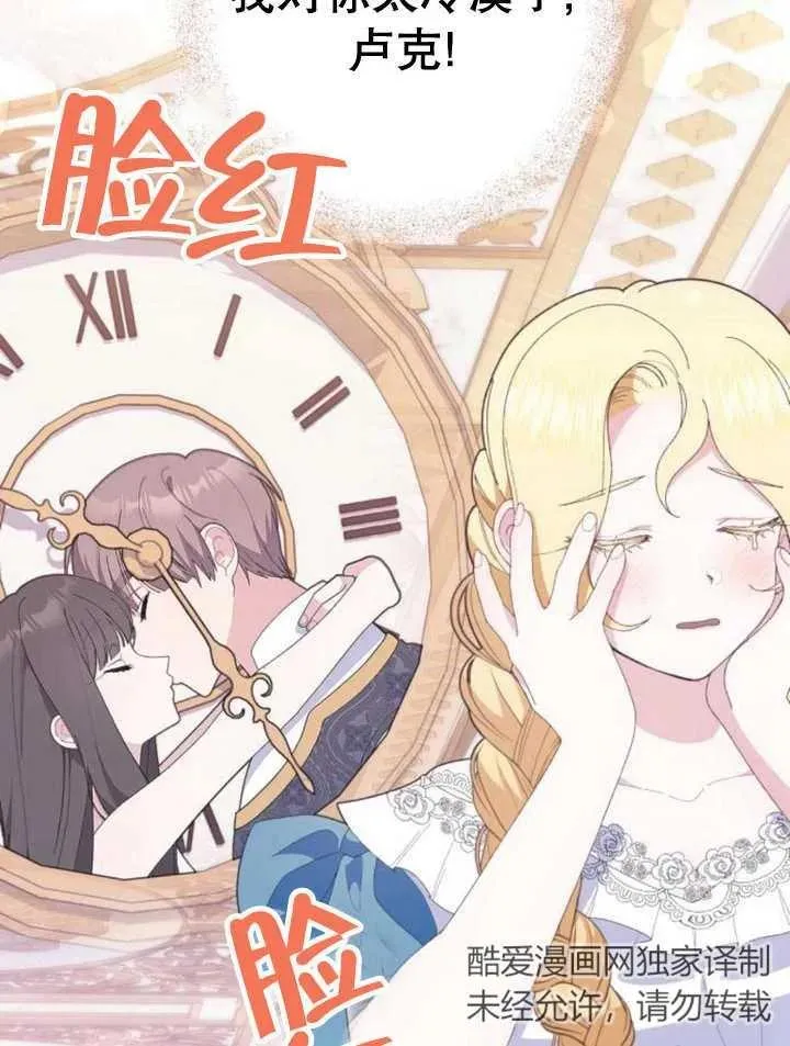 第11话75
