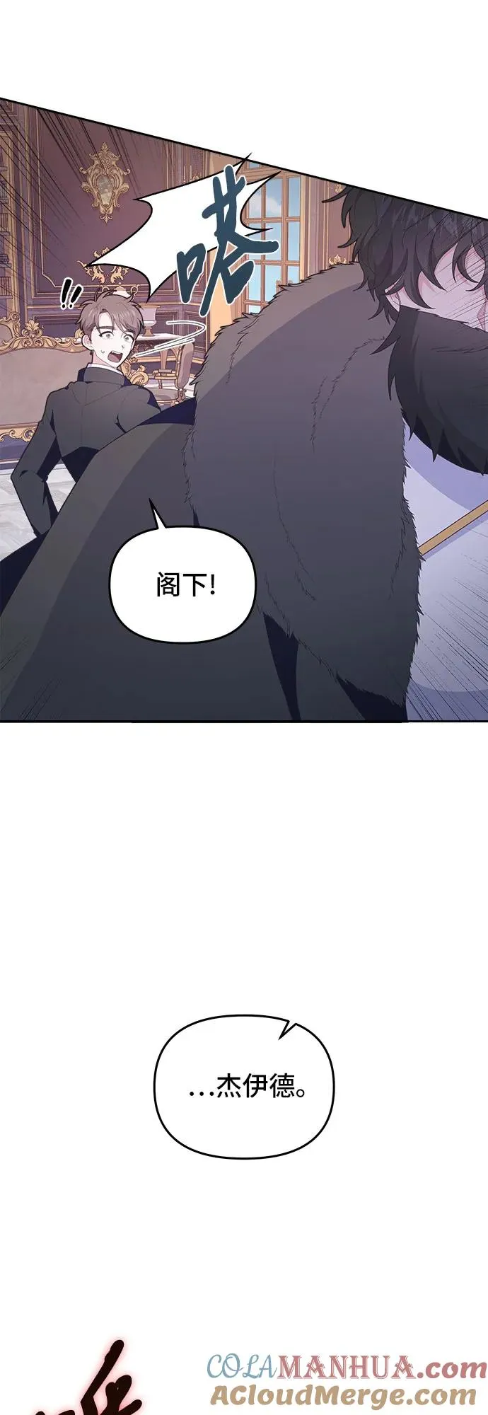 第7话9