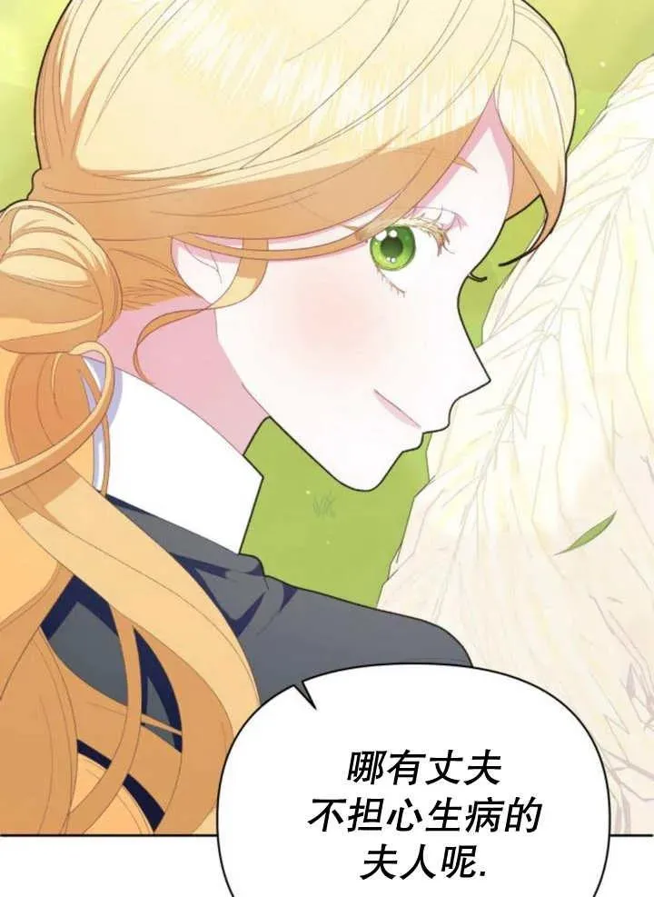 第13话21