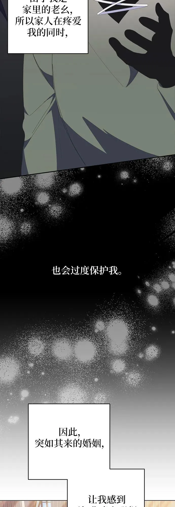 第6话46