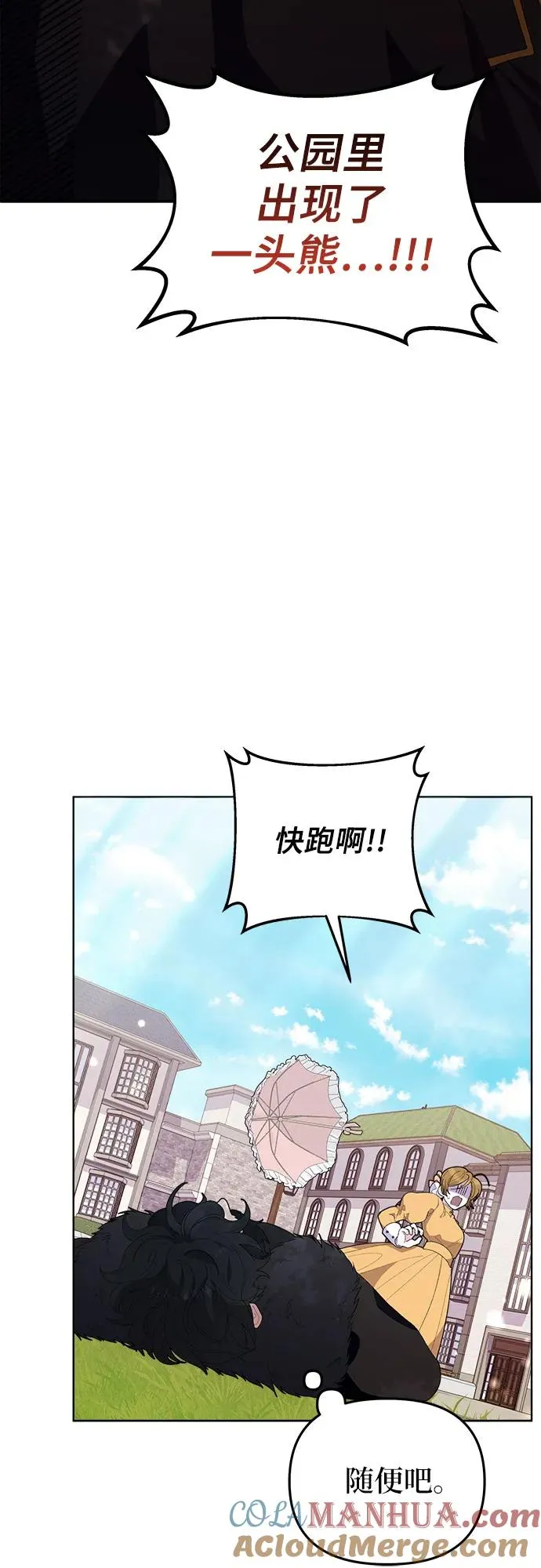 第2话63