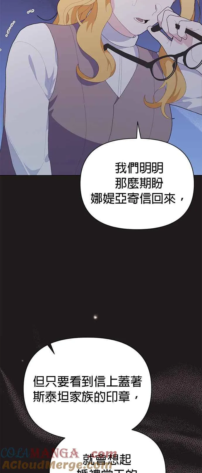 第21话33