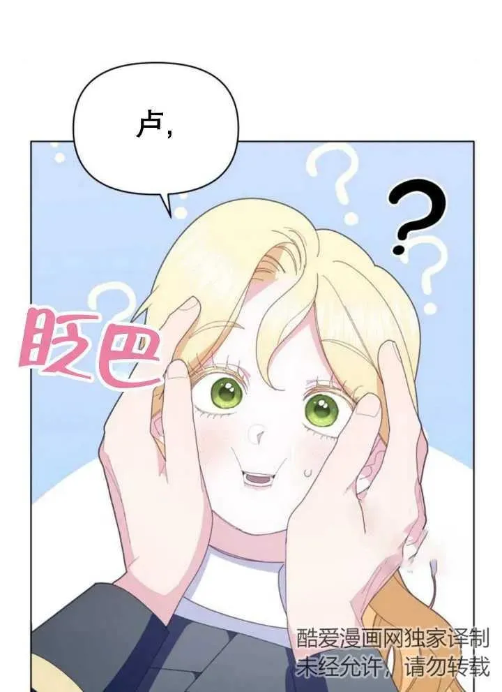 第13话51
