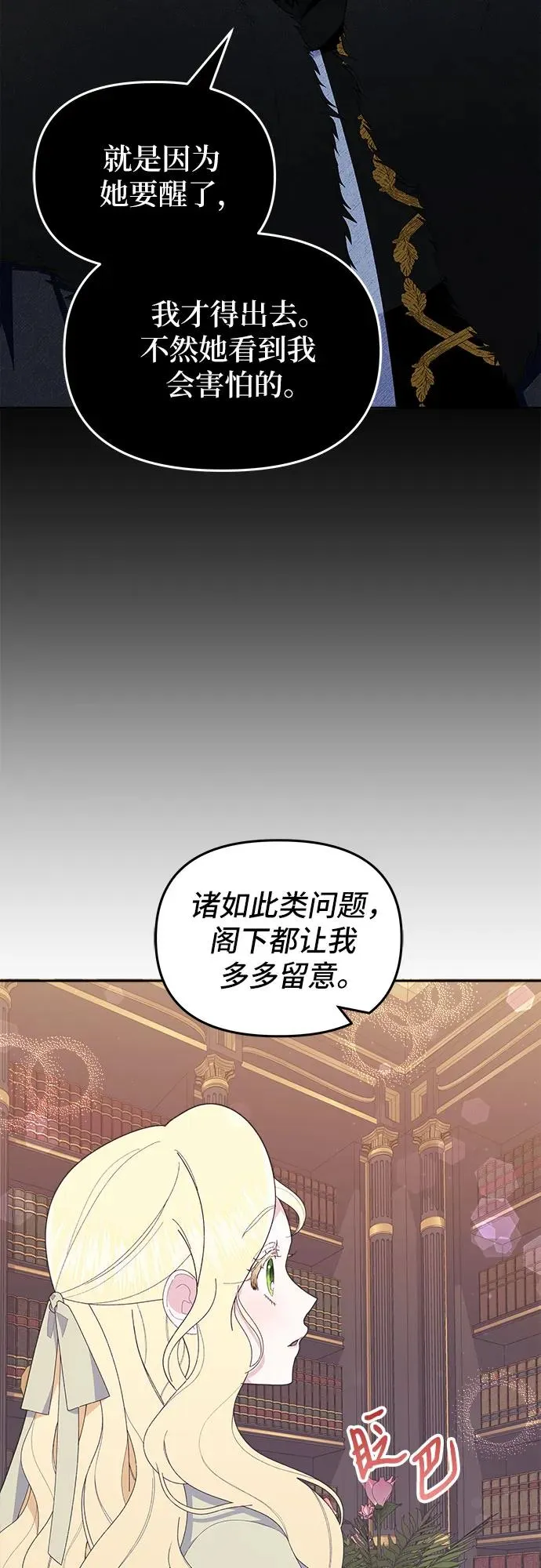 第4话58