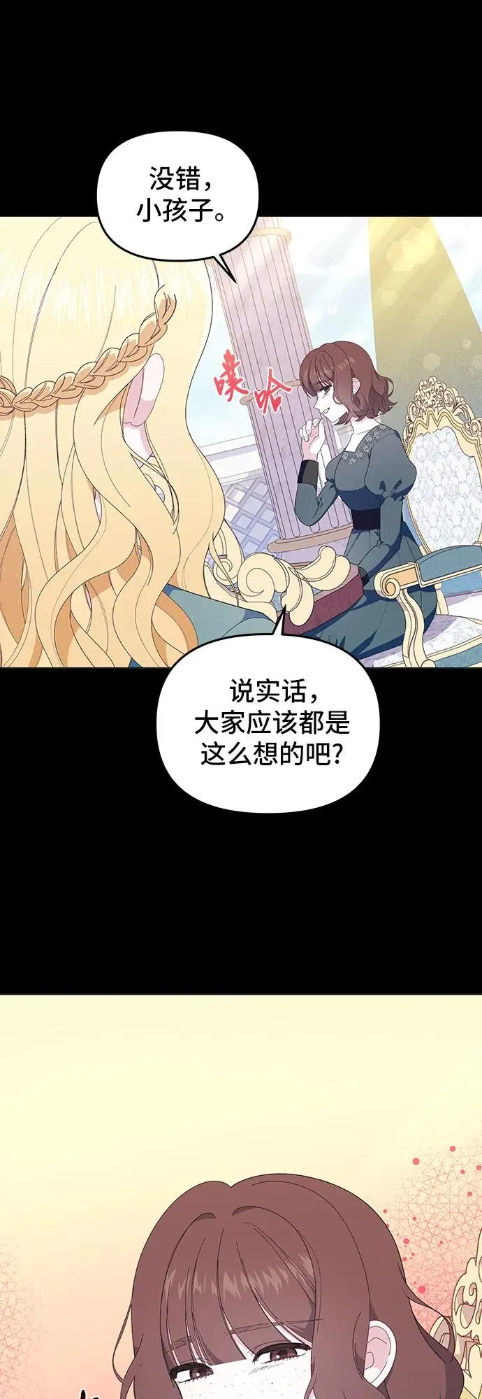第9话11