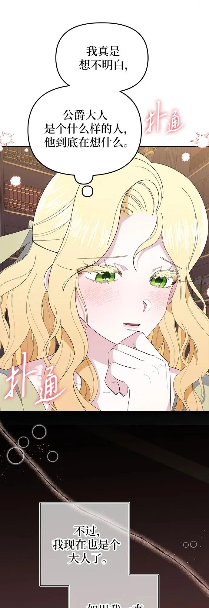 第4话67