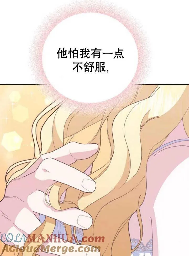 第18话108