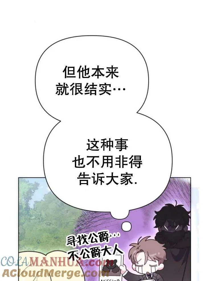 第15话28