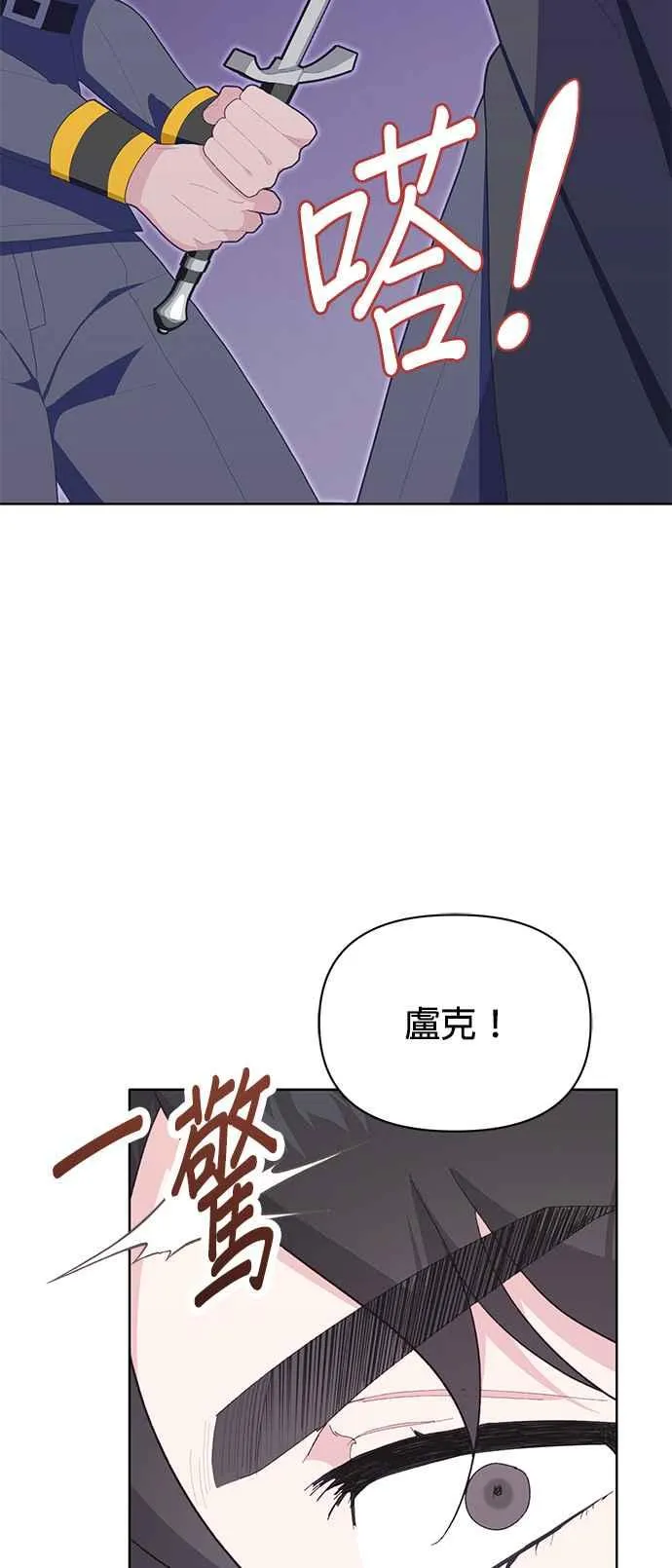 第20话61