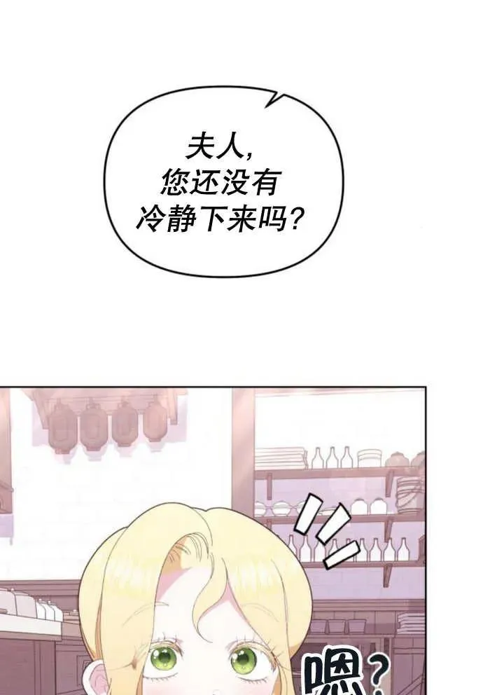 第11话6