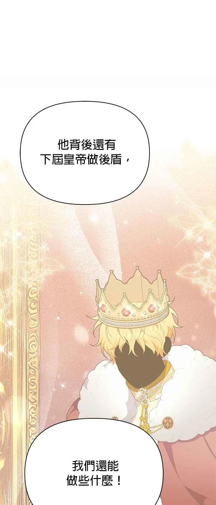 第21话55