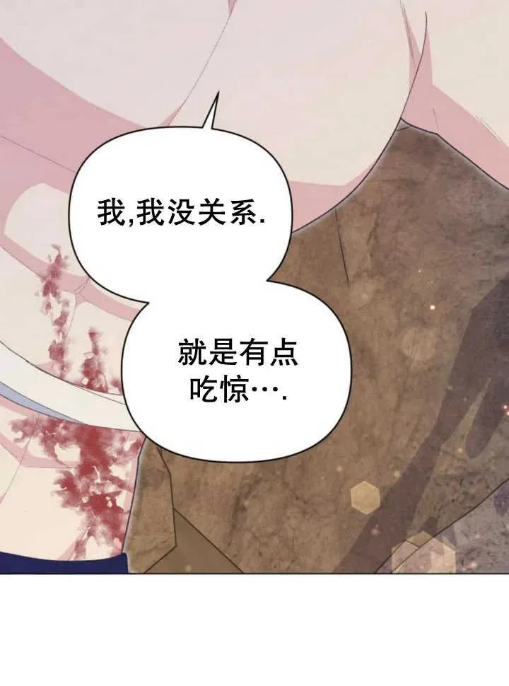 第17话35