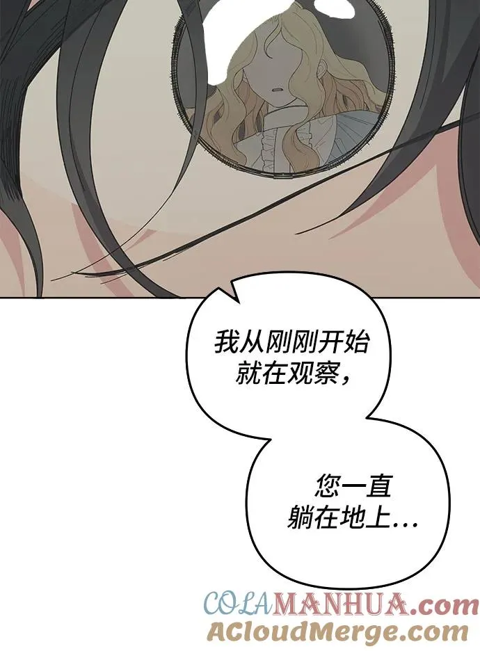 第2话69