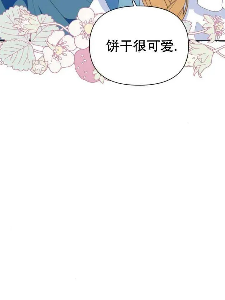 第11话141