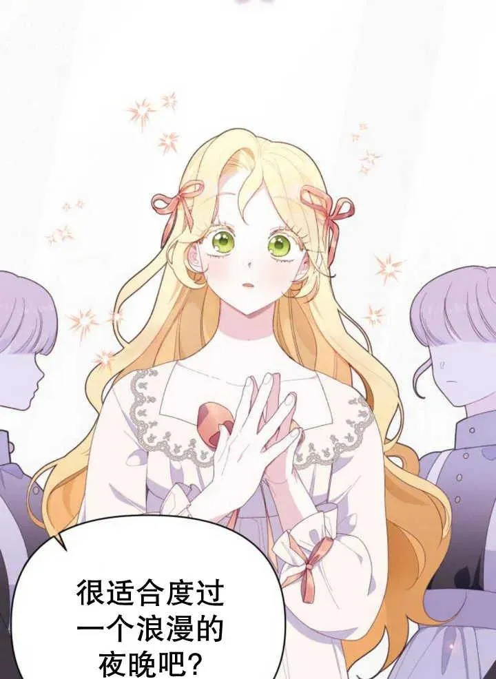 第14话3