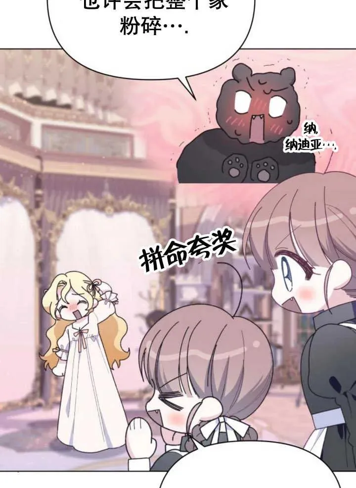 第14话6