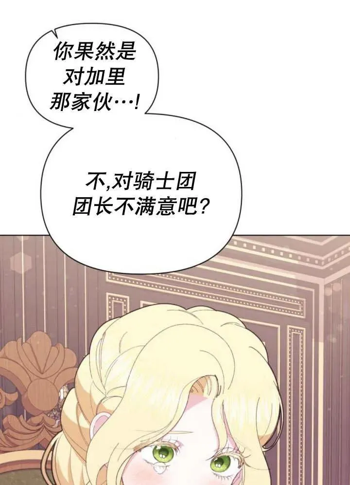 第11话150