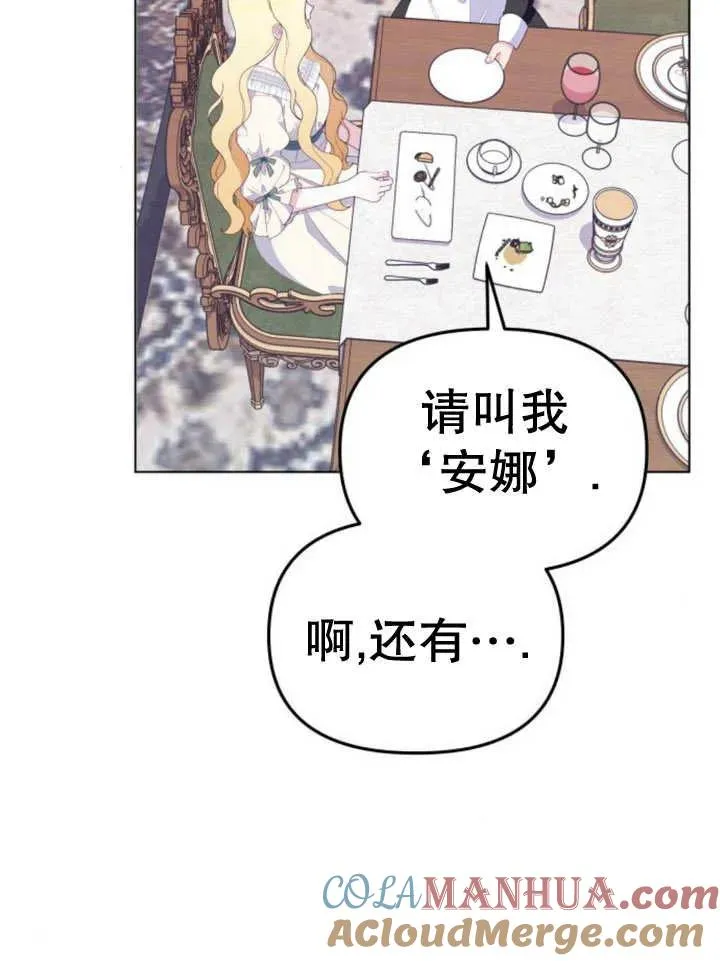 第10话72