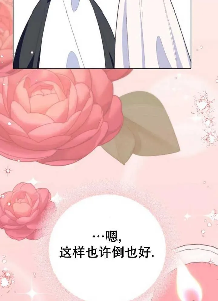 第14话45