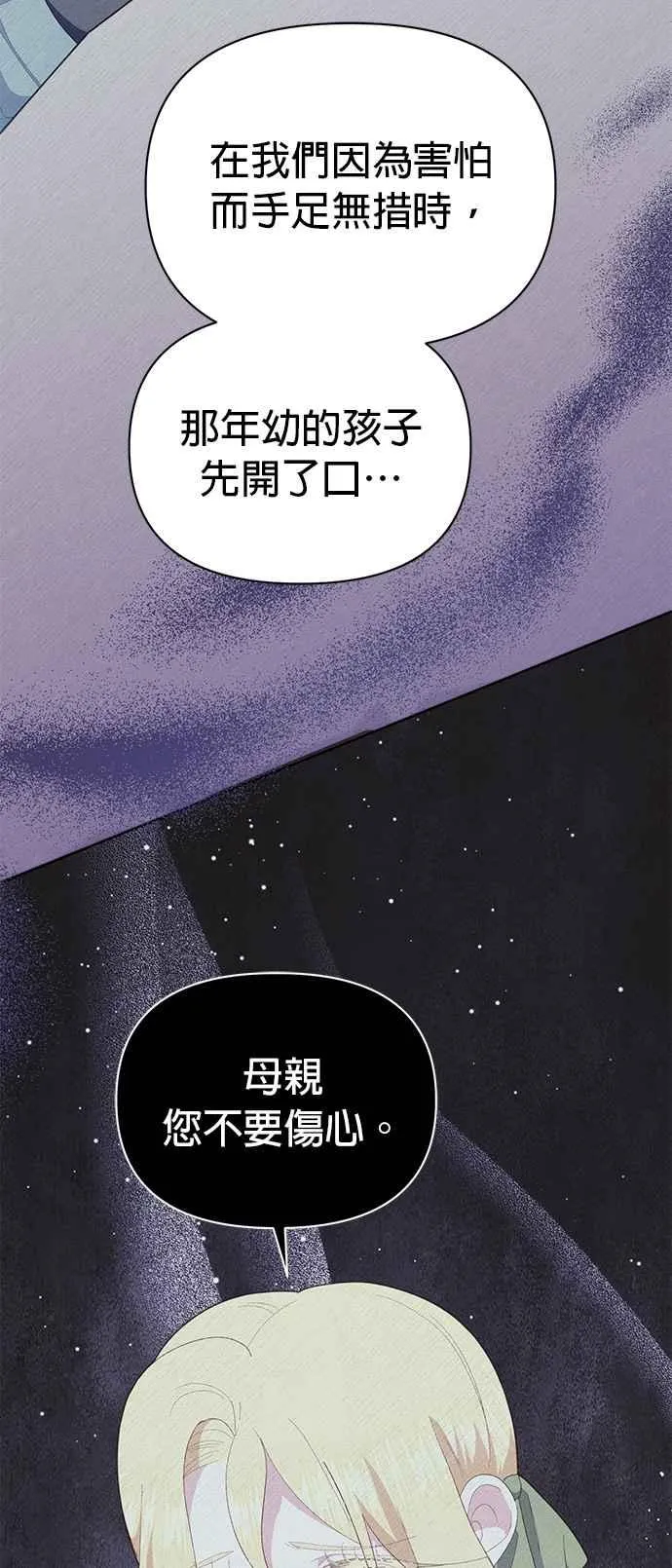 第21话26