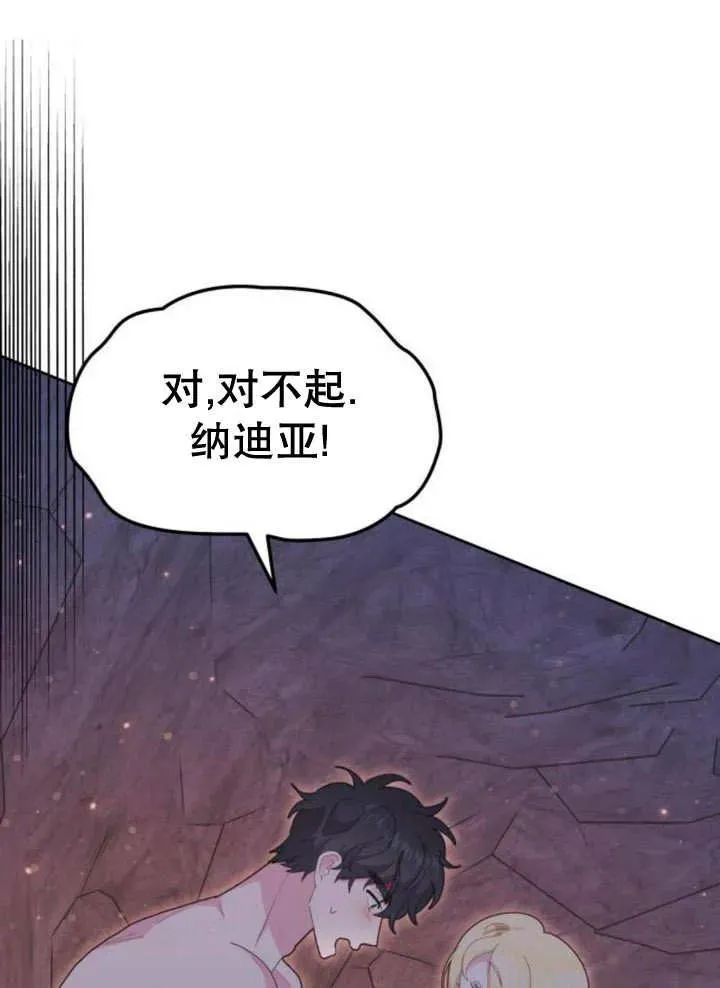 第18话30