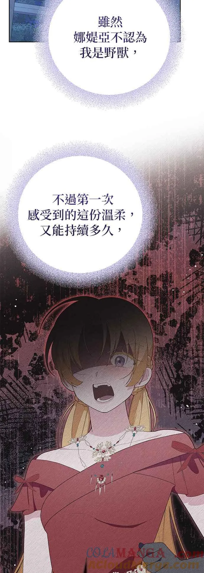 第19话42