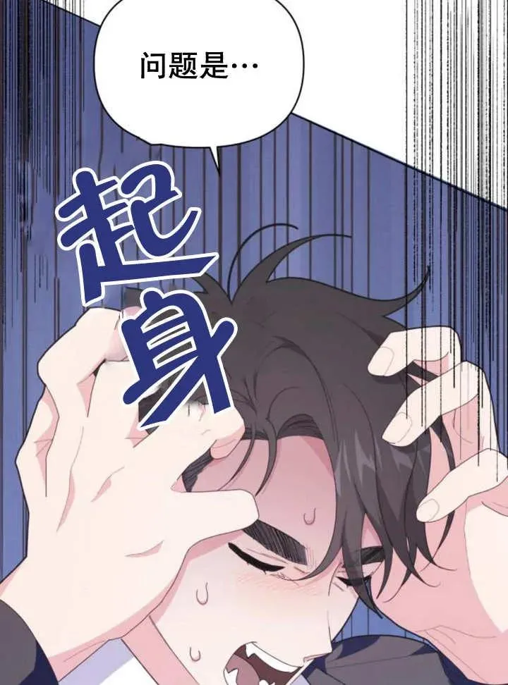第13话82