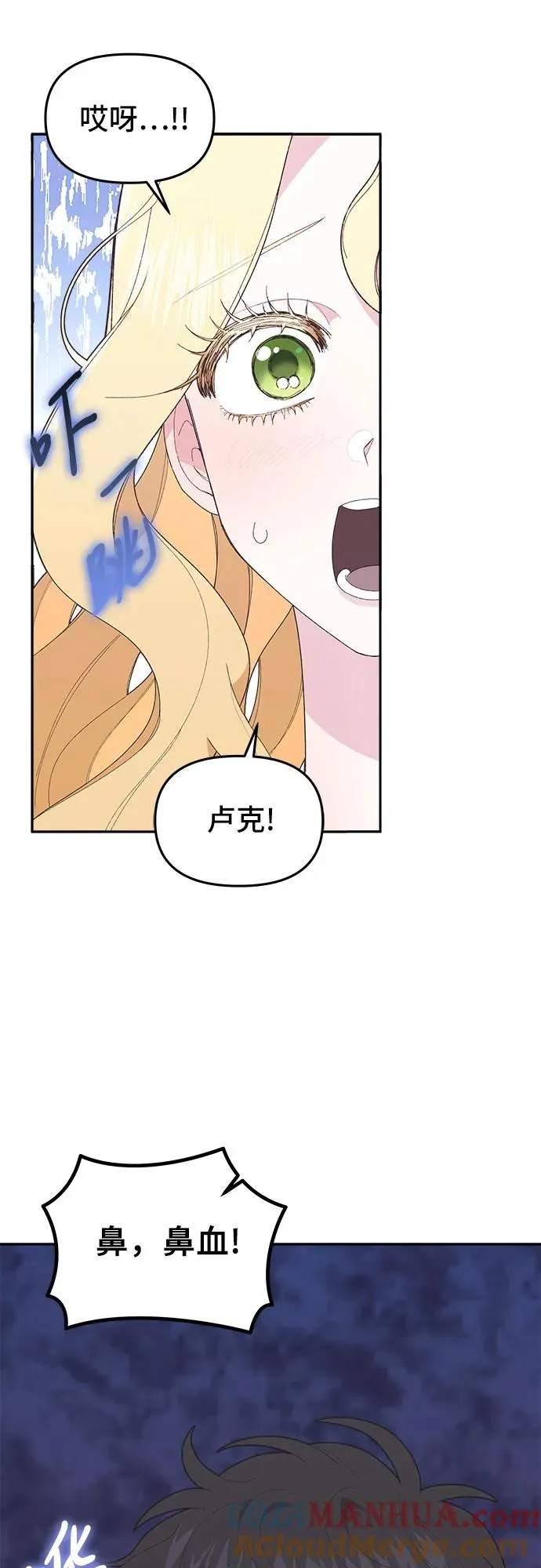 第7话60