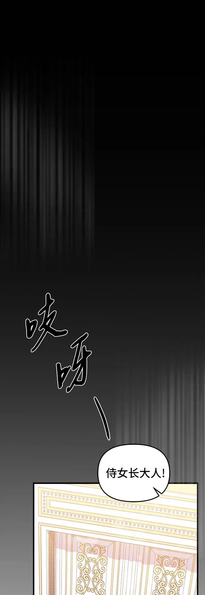 第8话74