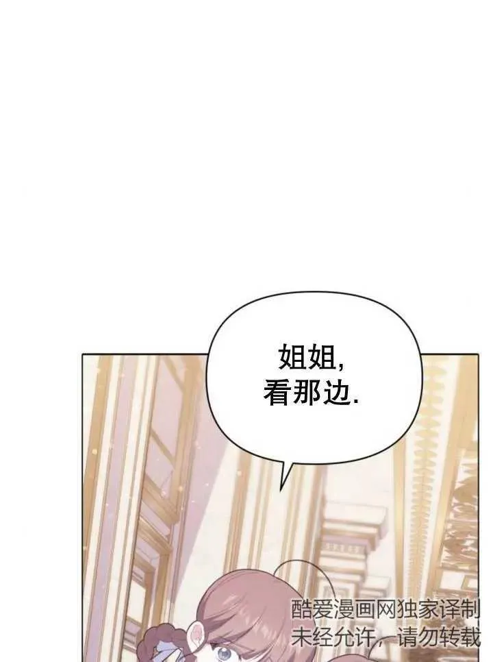 第14话118