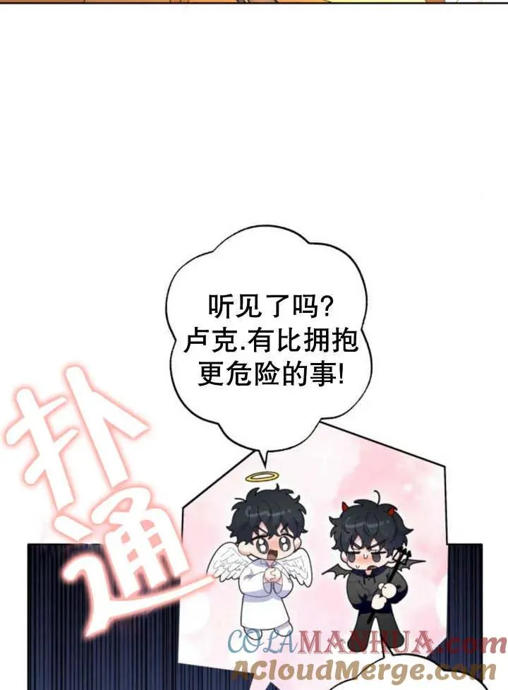 第18话88