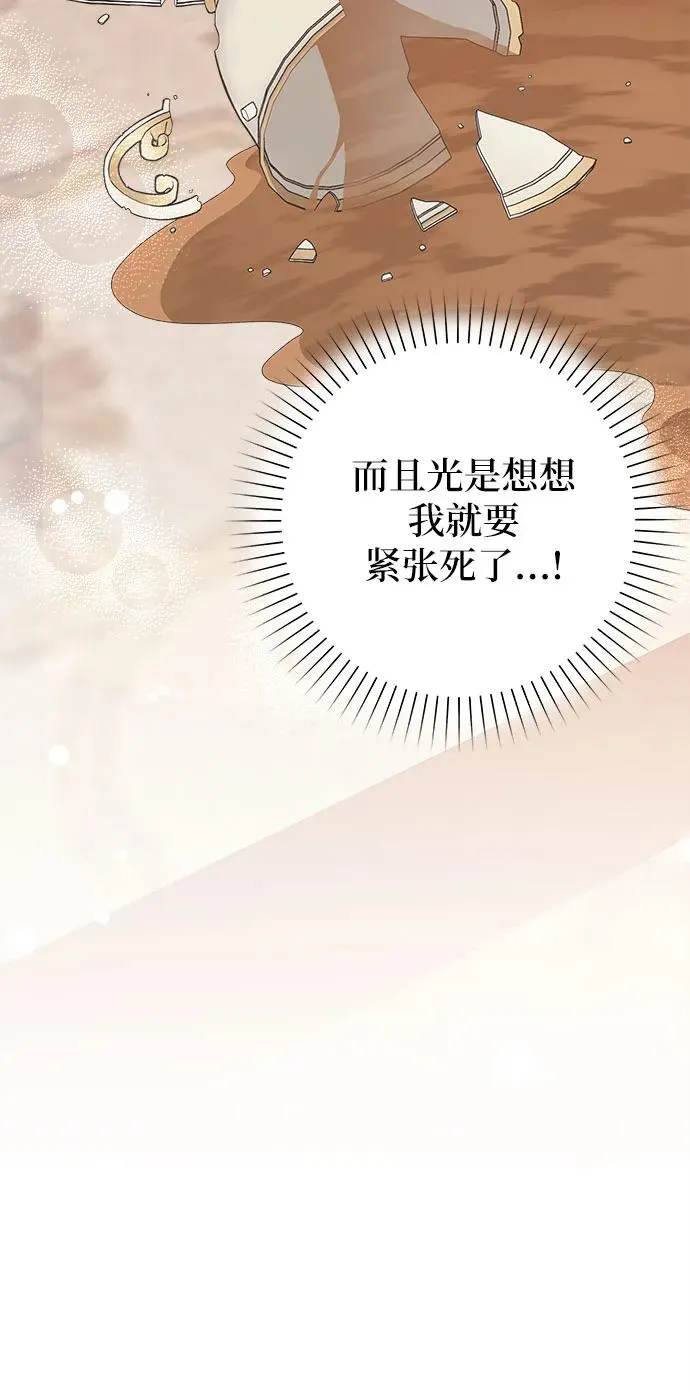 第4话37