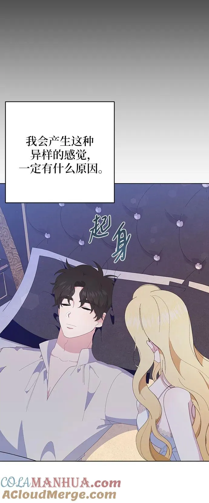 第9话75
