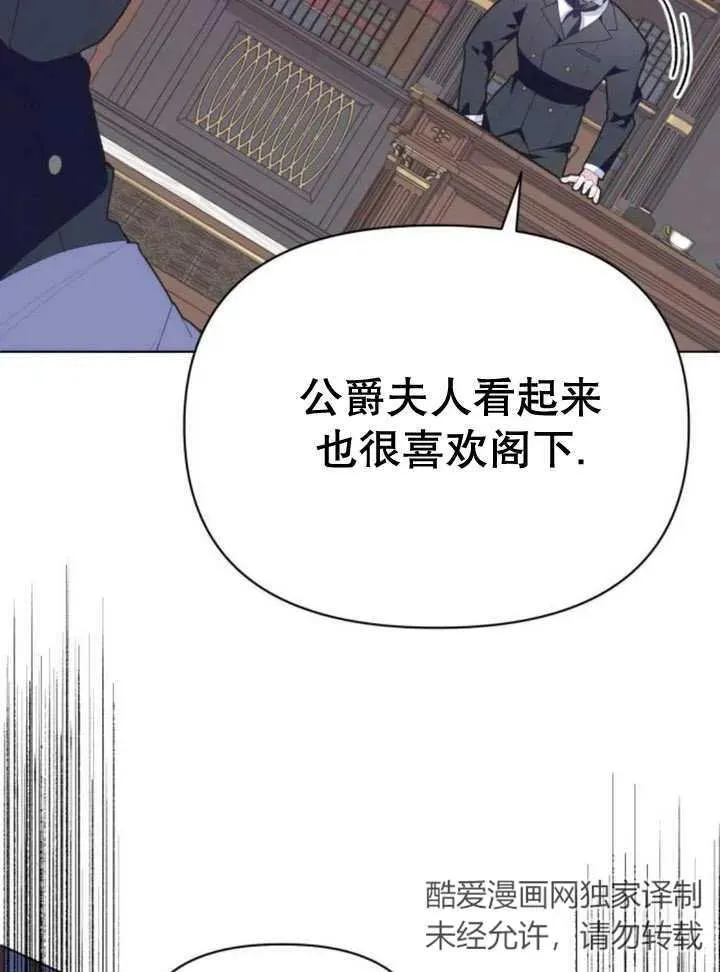 第13话81