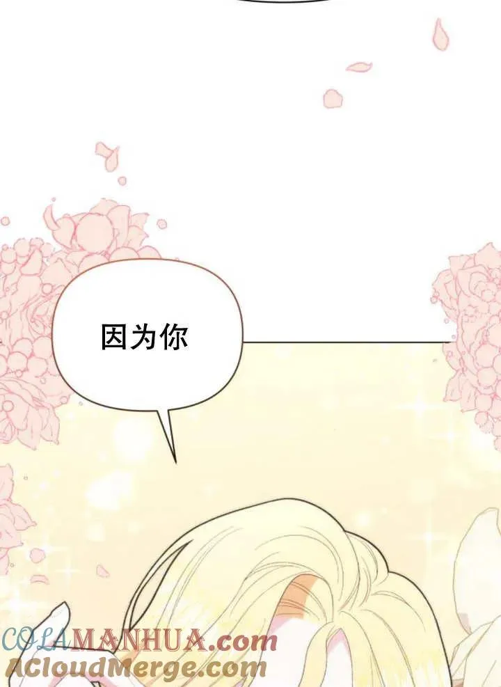 第13话28