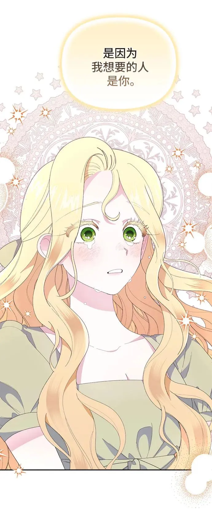 第5话50