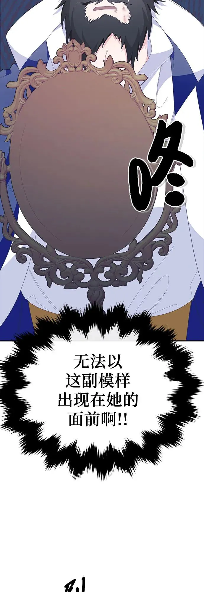 第7话32