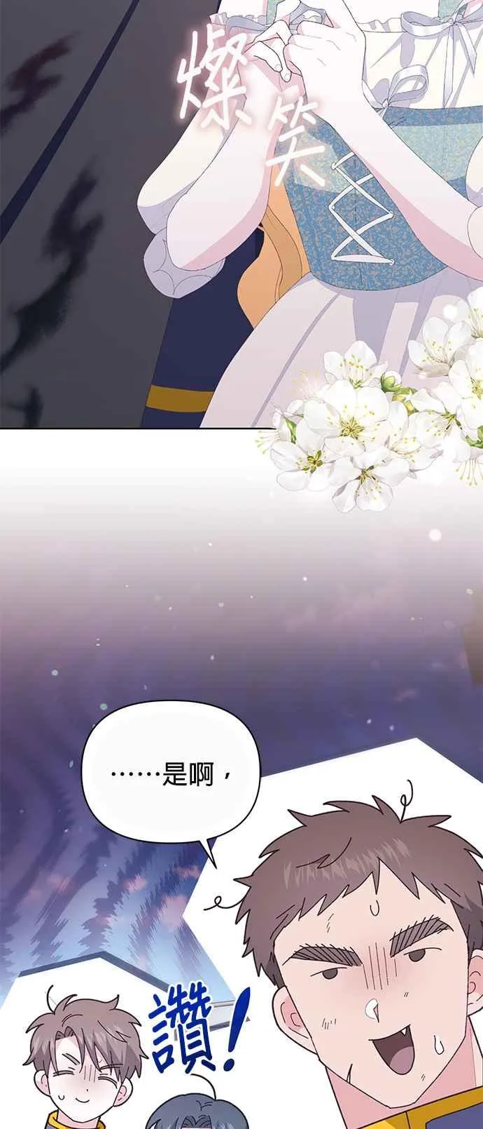 第20话87