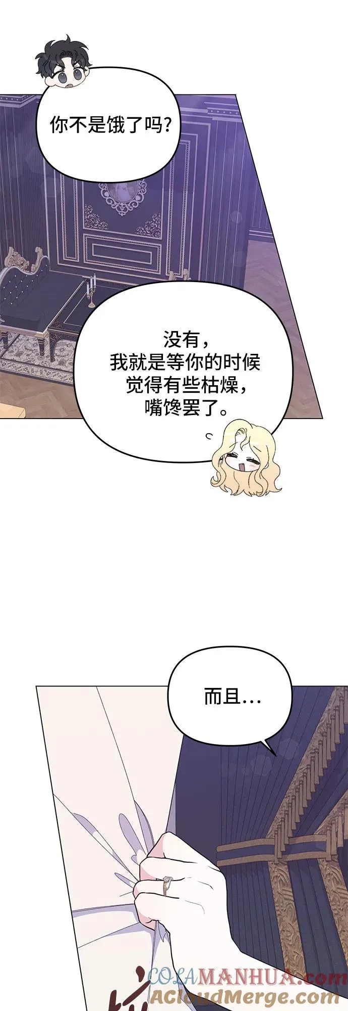 第9话21