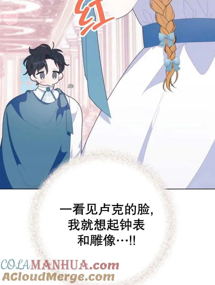 第11话76