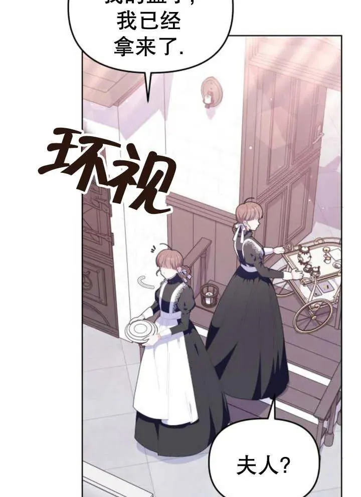 第11话3