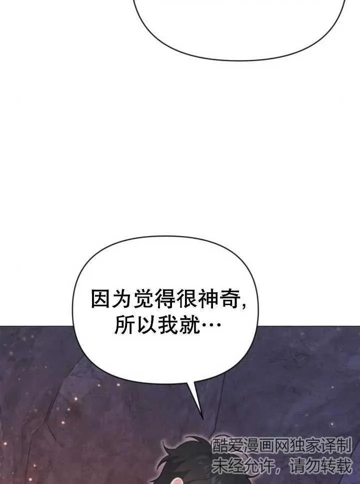第17话38