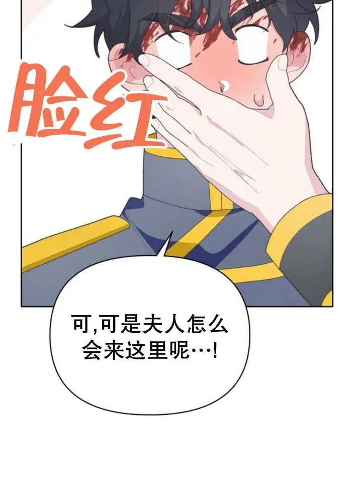 第16话78