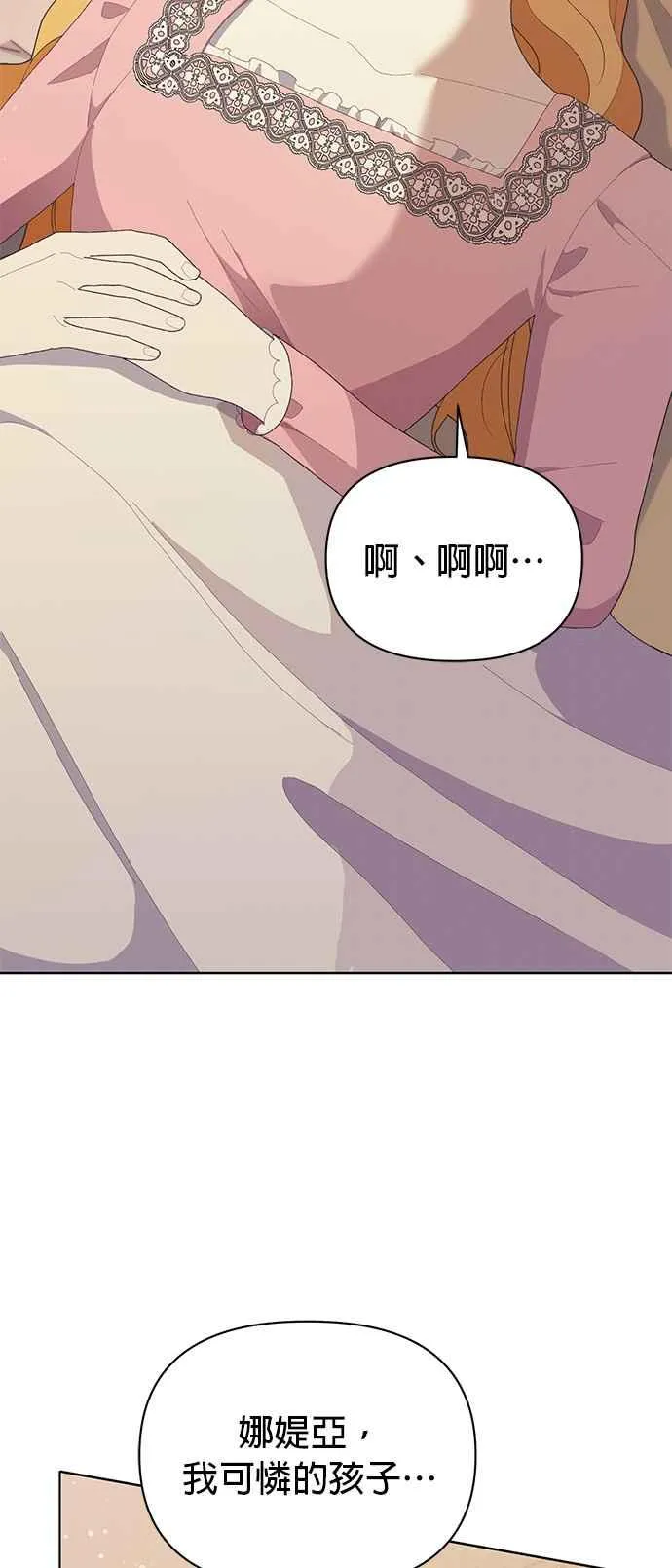 第21话23