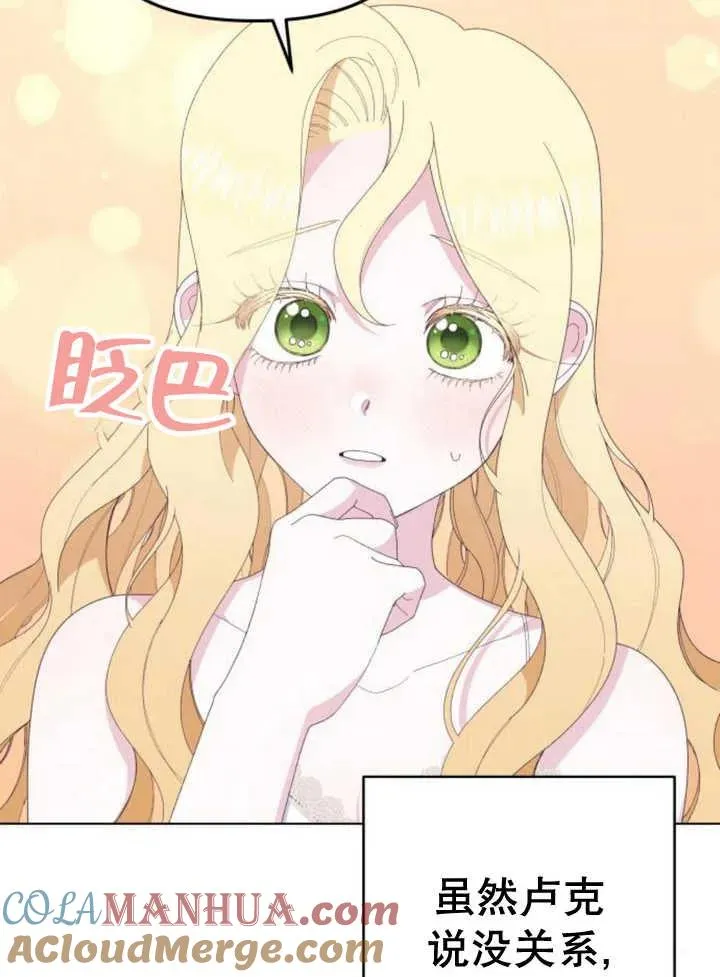 第10话20