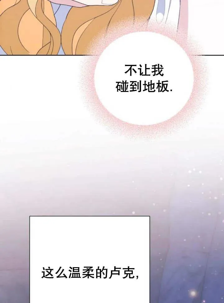 第18话109