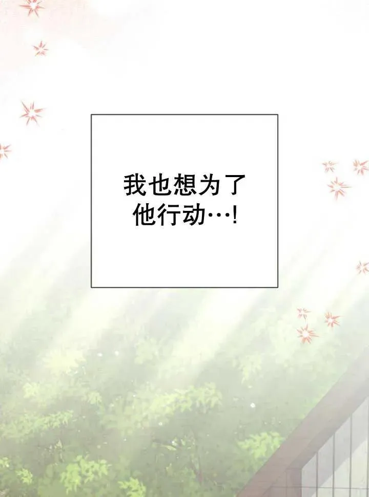 第14话142