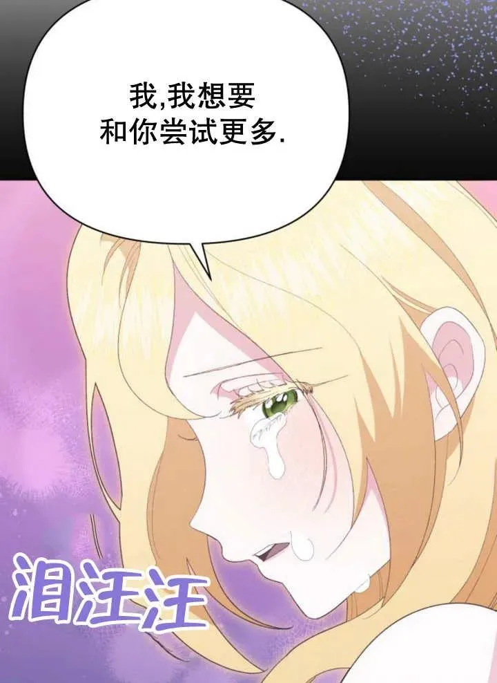 第18话53